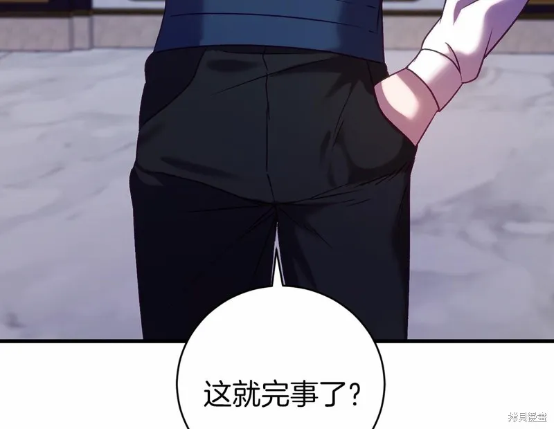 第17话 第47页