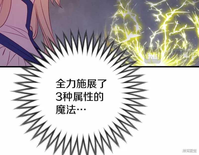 第17话 第50页