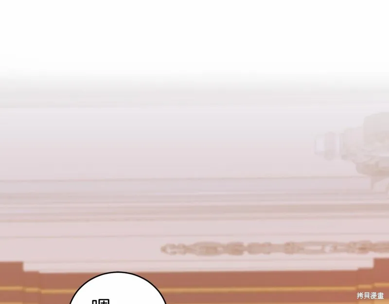 第17话 第52页