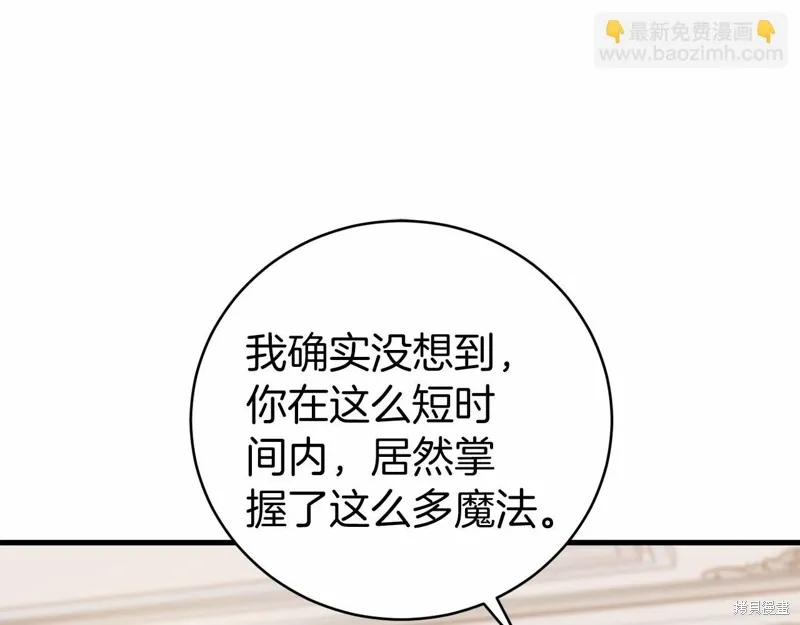 第17话 第57页