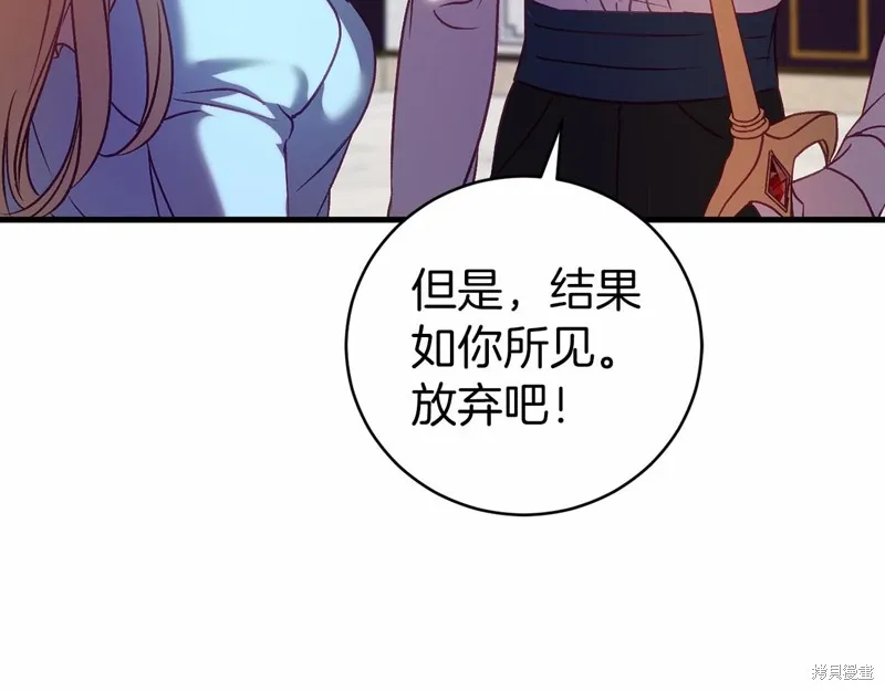 第17话 第59页