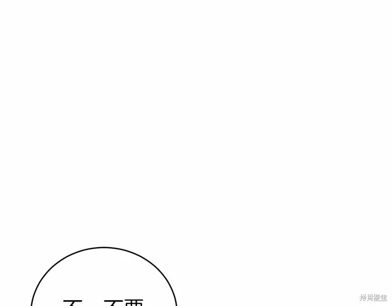 第17话 第60页