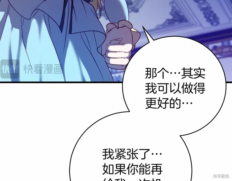 第17话 第62页