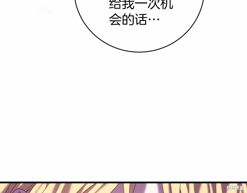 第17话 第63页