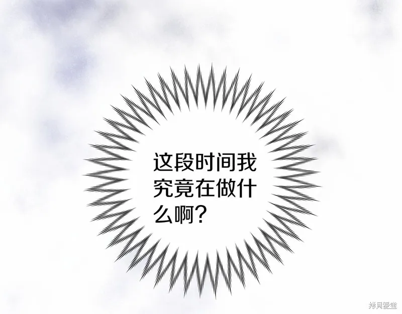 第17话 第65页