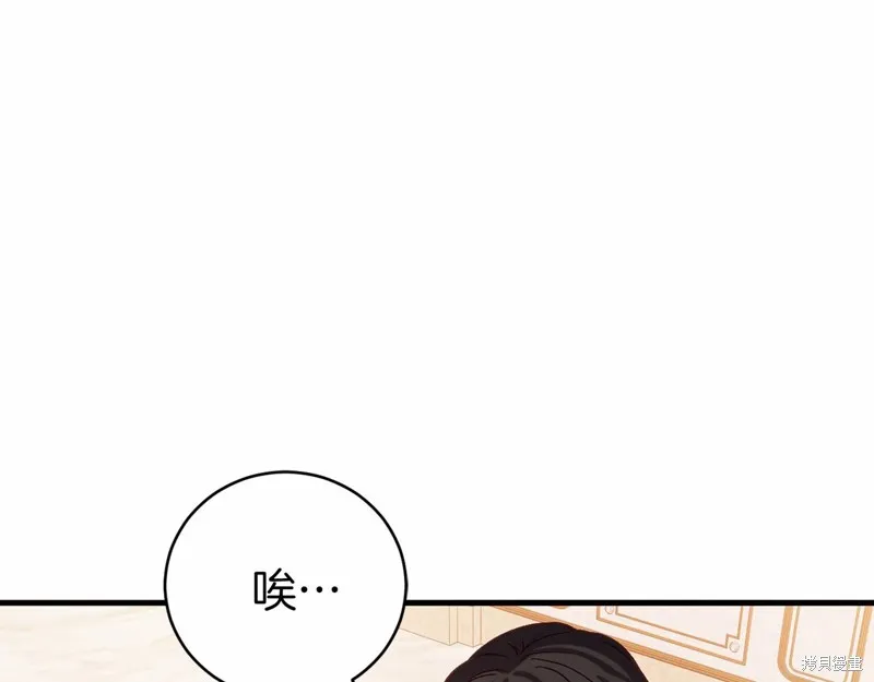 第17话 第66页