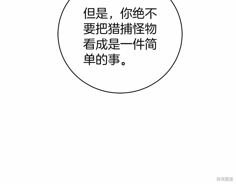 第17话 第74页