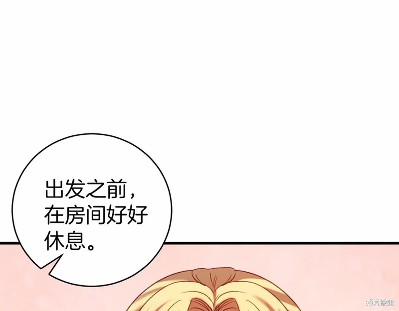 第17话 第78页