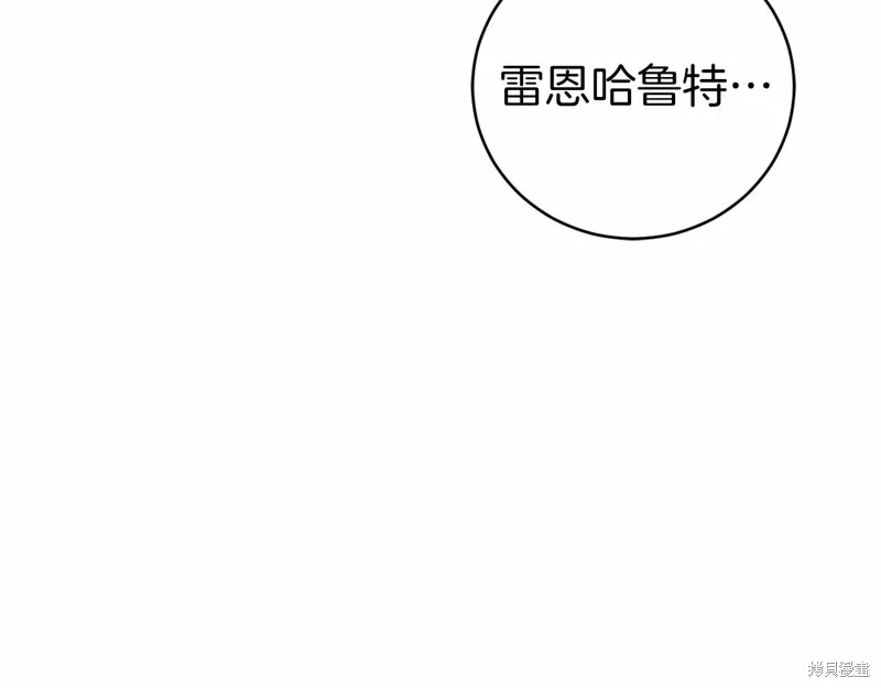 第17话 第80页