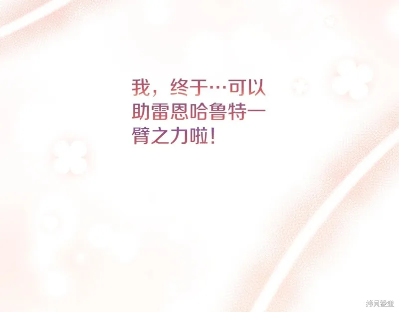 第17话 第89页