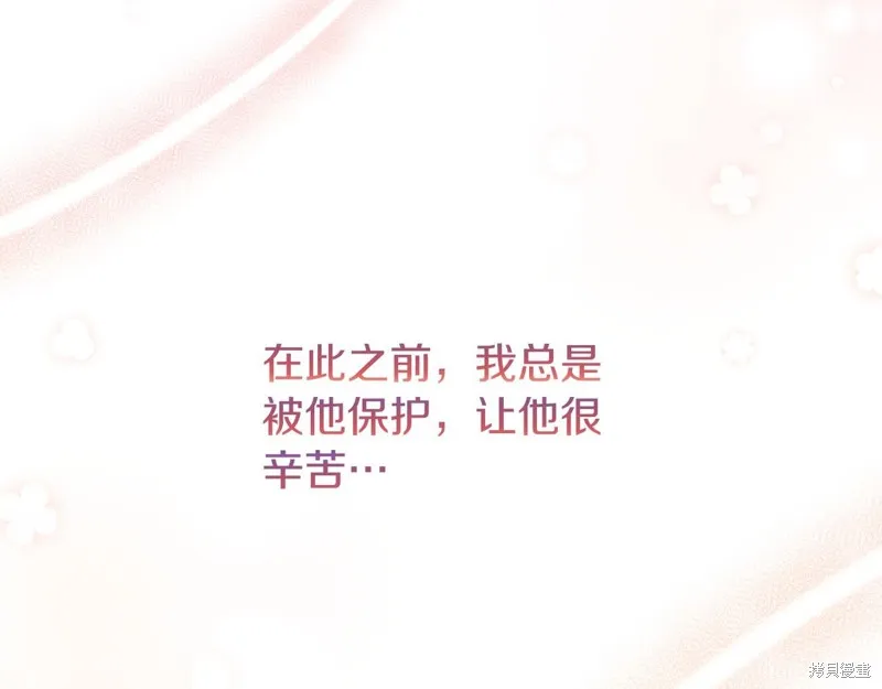 第17话 第91页