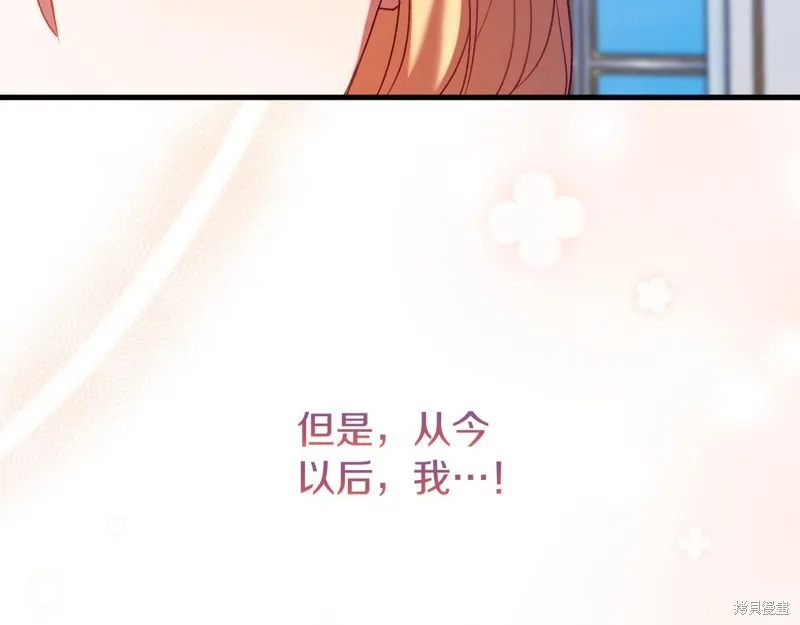 第17话 第93页