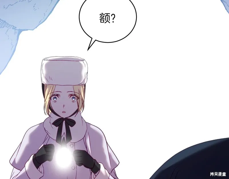 第17话 第98页