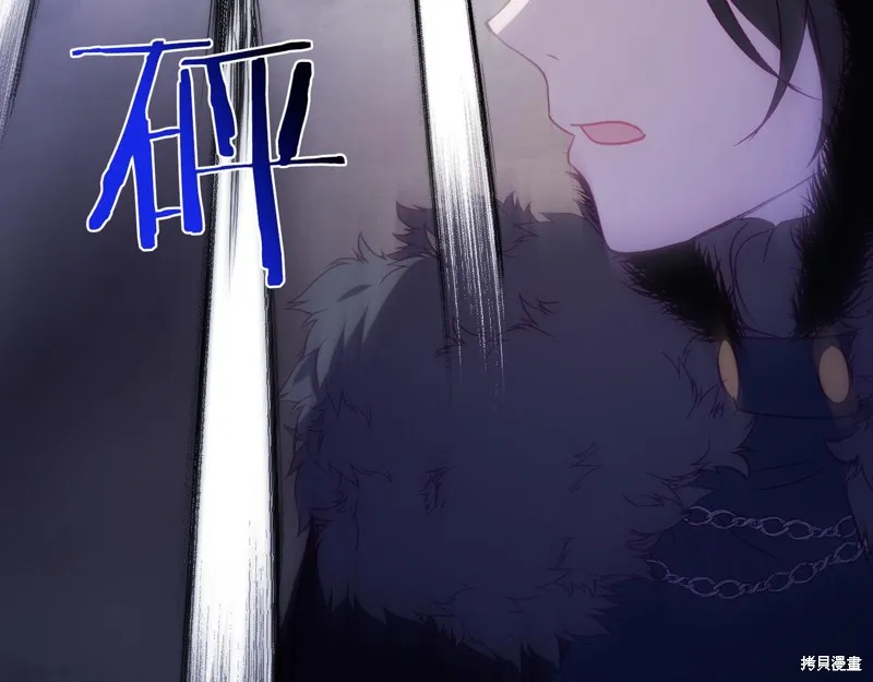 第17话 第106页