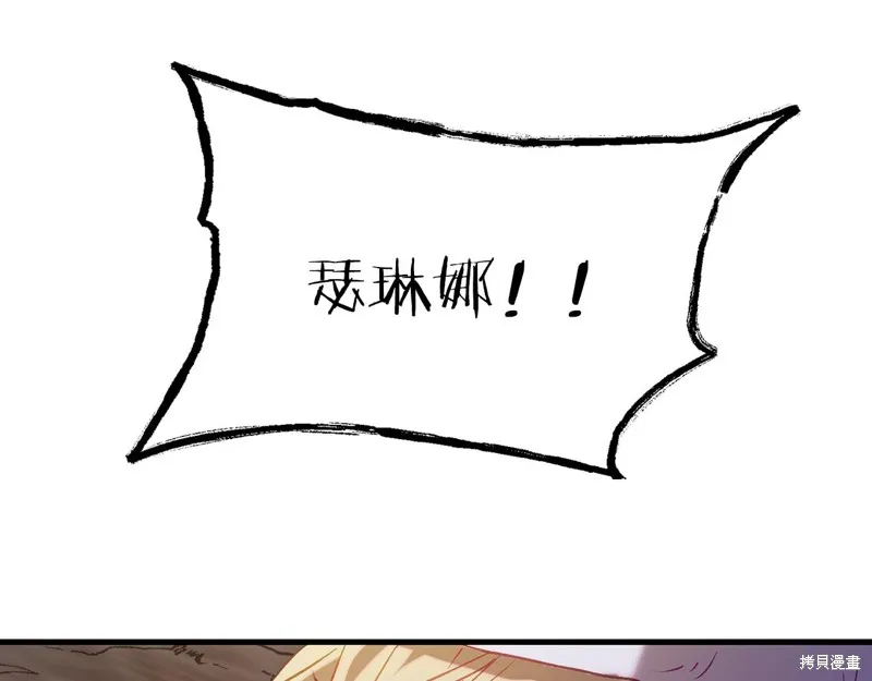 第17话 第112页