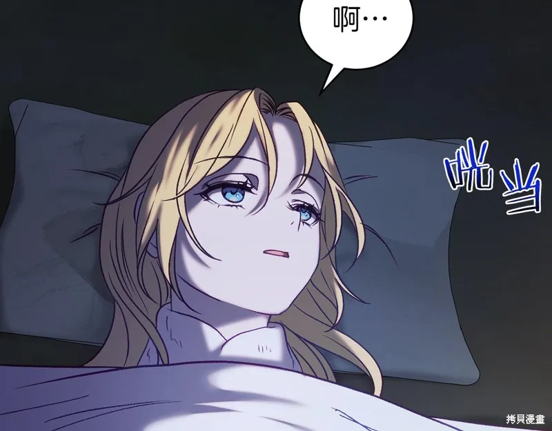 第17话 第126页