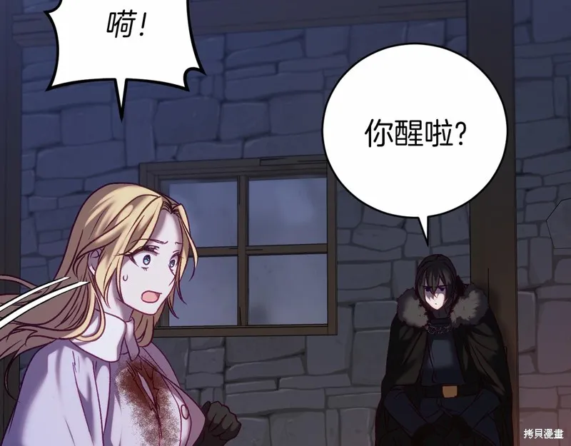 第17话 第130页