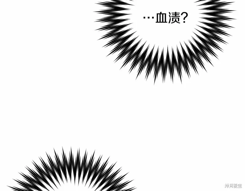 第17话 第134页