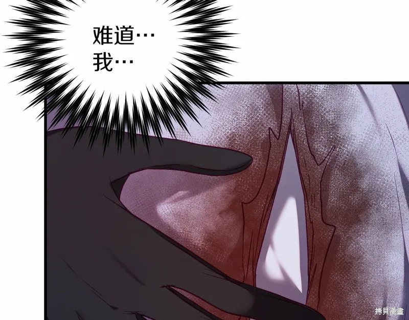第17话 第135页