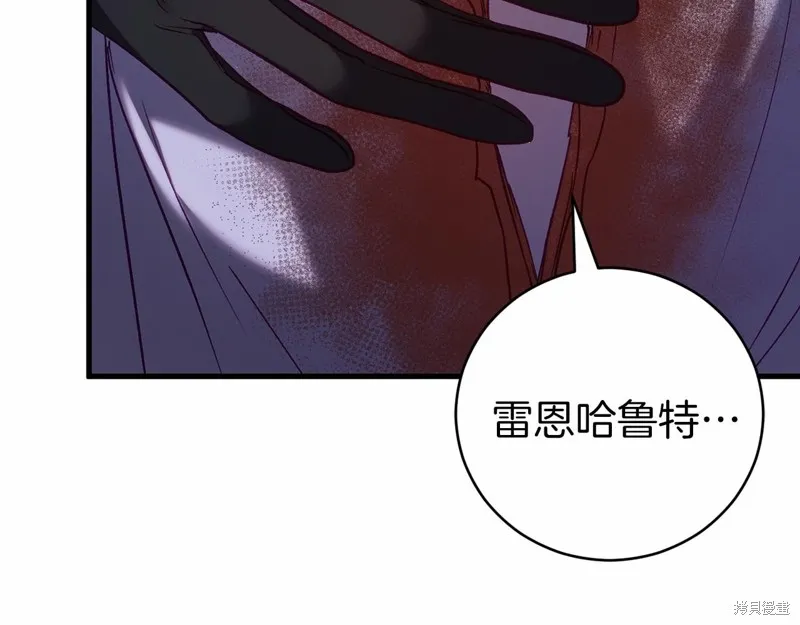 第17话 第136页