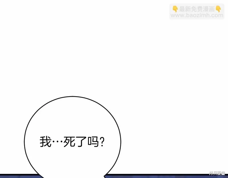 第17话 第137页