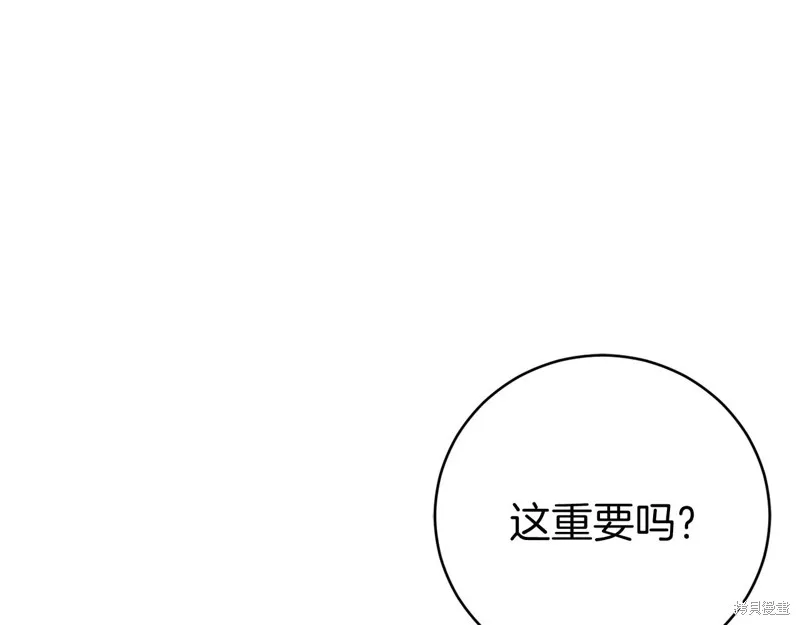 第17话 第140页