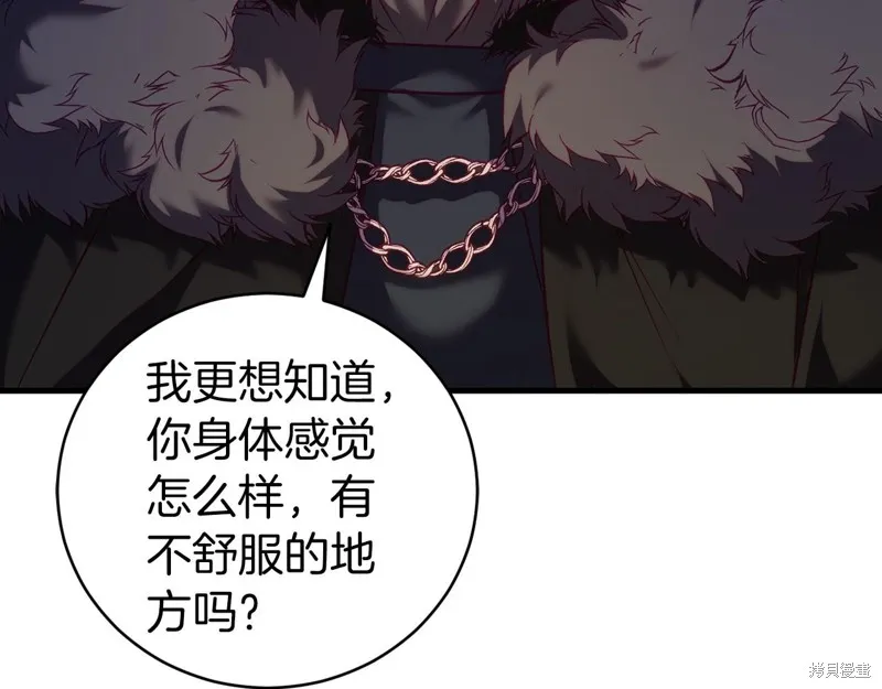 第17话 第142页