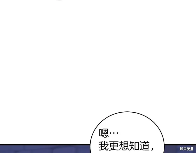 第17话 第143页
