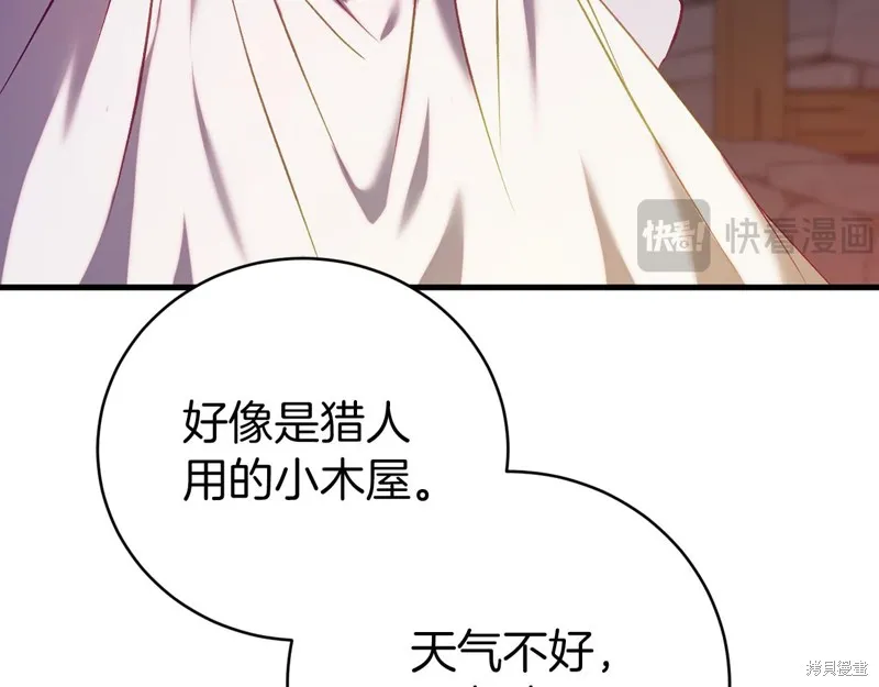 第17话 第145页