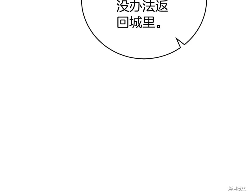 第17话 第146页