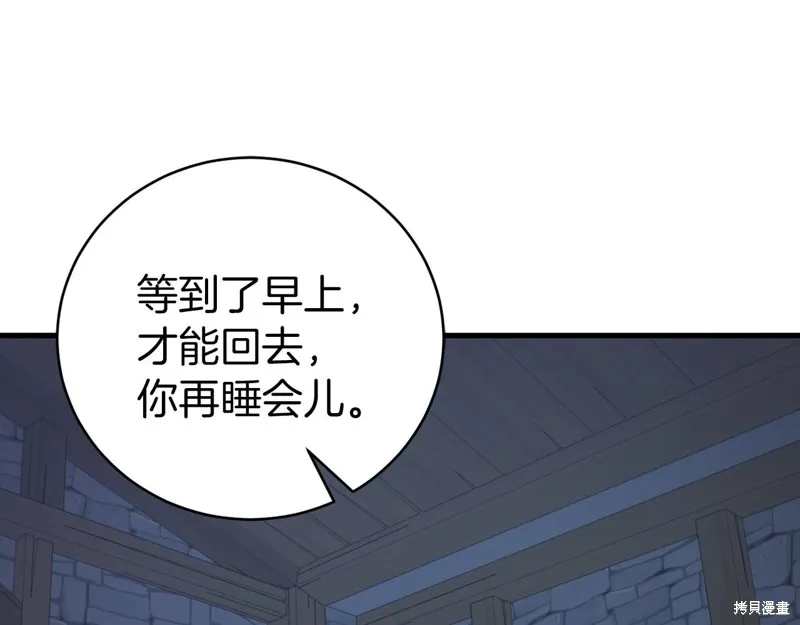 第17话 第147页