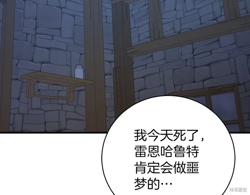 第17话 第148页