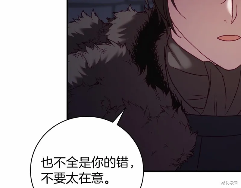第17话 第151页