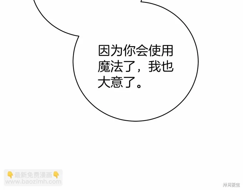 第17话 第152页