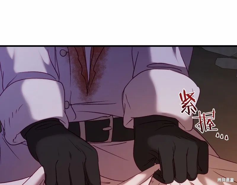 第17话 第156页
