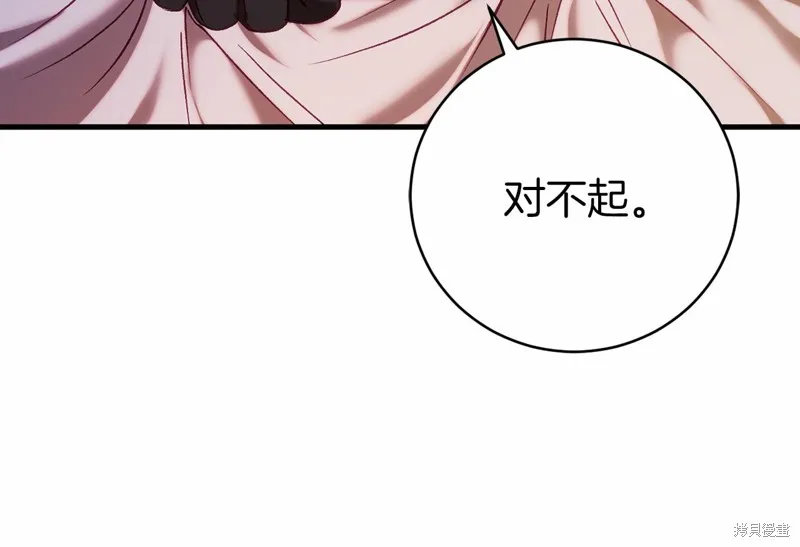 第17话 第157页