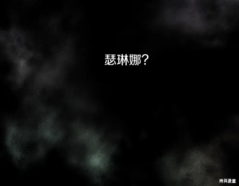 第17话 第165页
