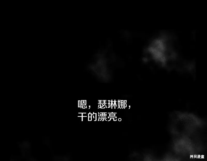 第17话 第168页