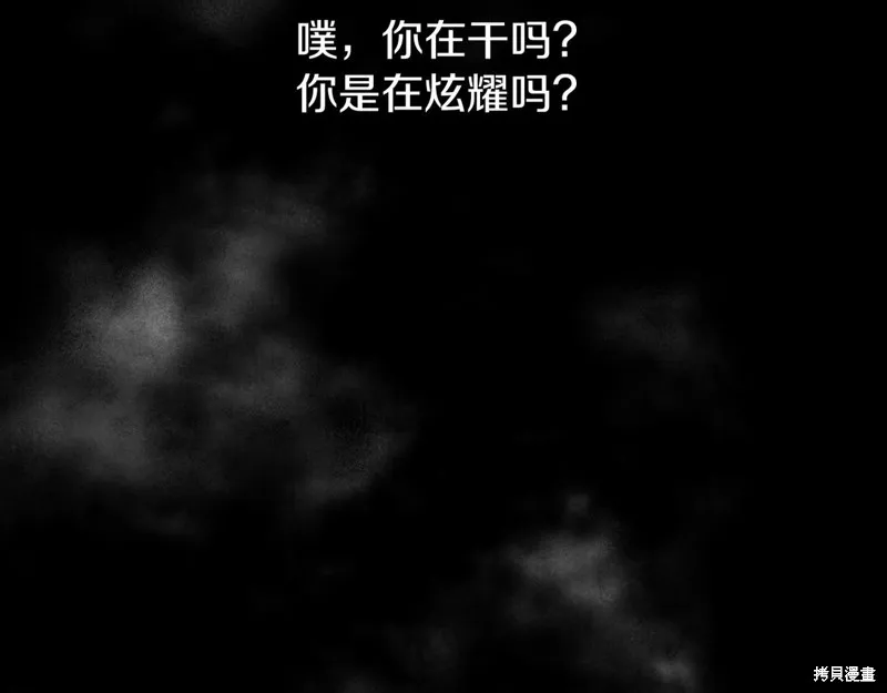 第17话 第171页
