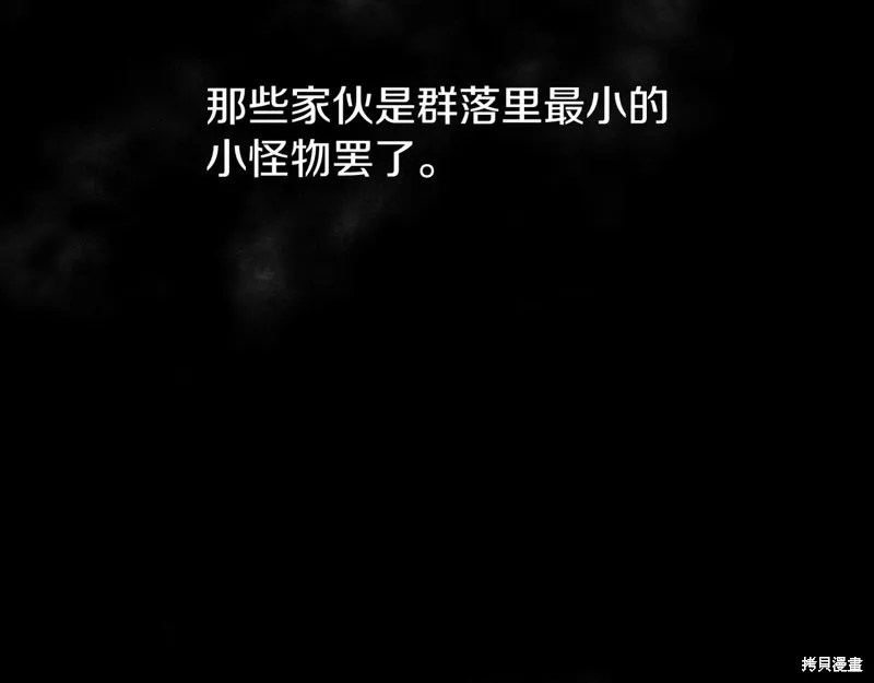 第17话 第172页