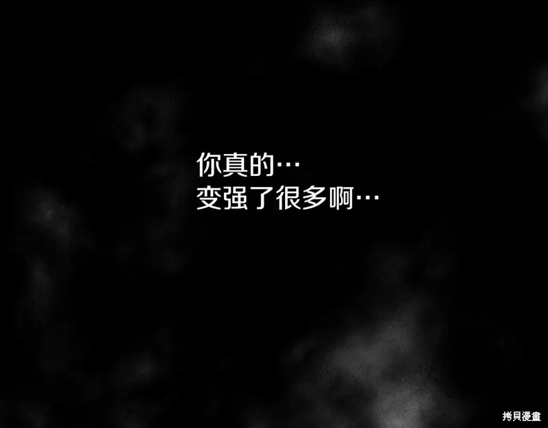 第17话 第173页