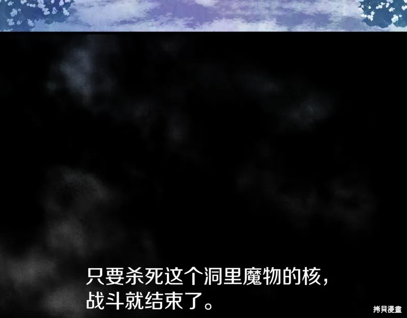第17话 第175页