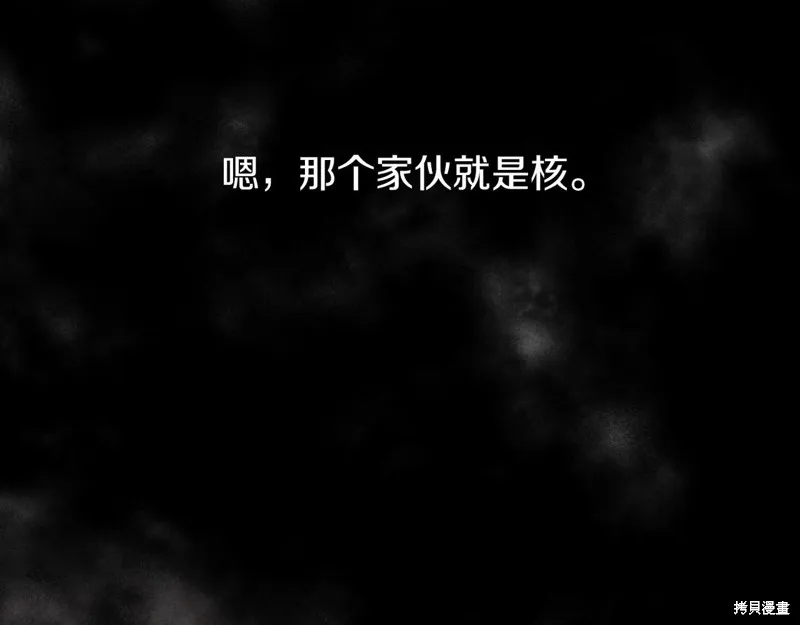 第17话 第178页