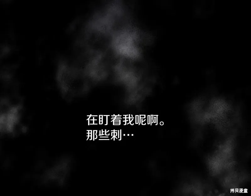 第17话 第180页