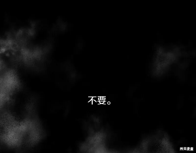 第17话 第186页