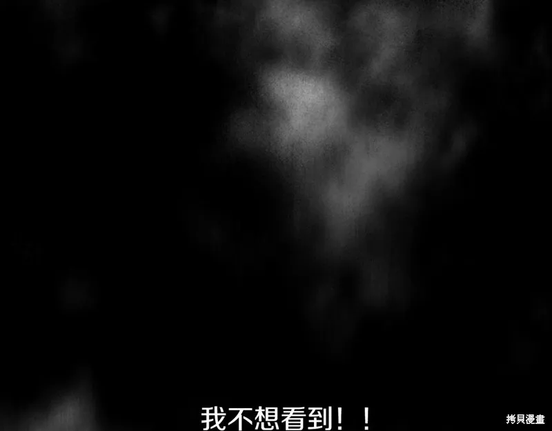 第17话 第187页