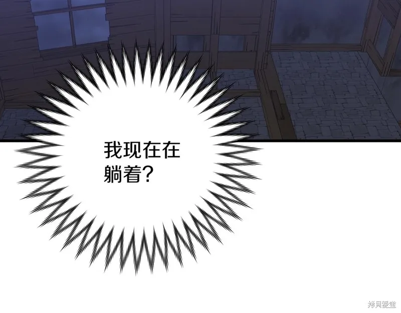 第17话 第194页