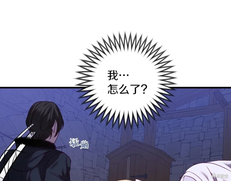 第17话 第195页