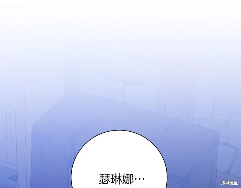 第17话 第200页