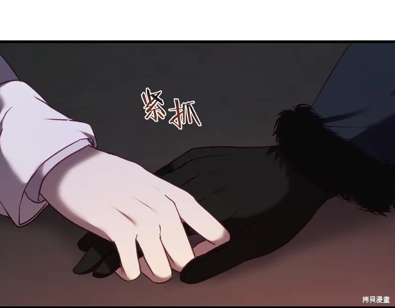 第17话 第204页